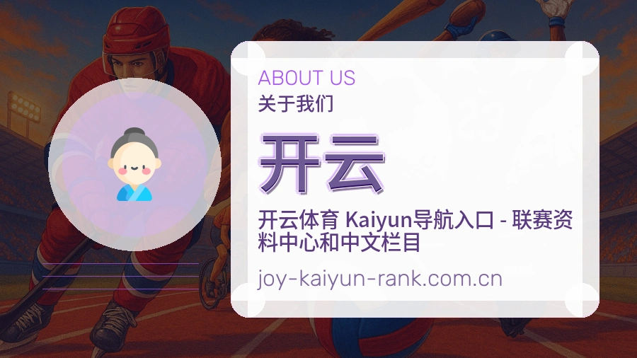 开云服务理念